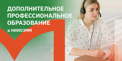 Начало второго учебного полугодия в 2022 году