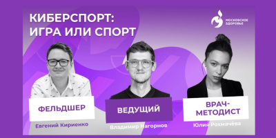 Съемки в студии: чемпионы по киберспортивным дисциплинам и куратор Спартакиады