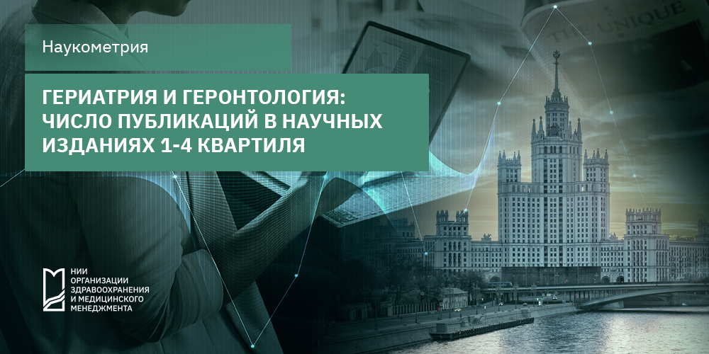 Количественные квартильные показатели