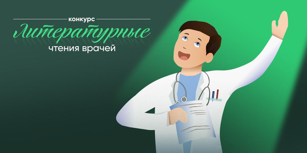 Приглашаем к участию в конкурсе 