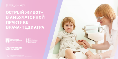 28 сентября 2023 года приглашаем на вебинар!