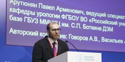 Столичные урологи стали финалистами конкурса научных проектов
