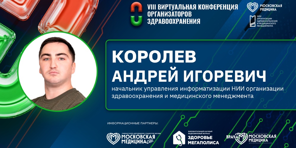 Кибербезопасность в работе с искусственным интеллектом