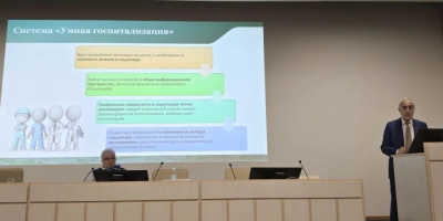 Проактивное диспансерное наблюдение детей