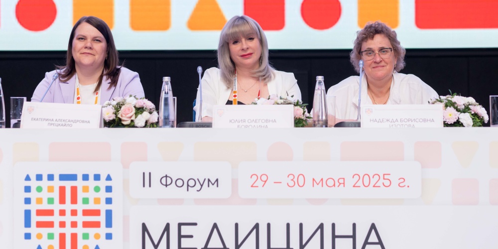 Педиатры обсудили здоровье детей и подростков