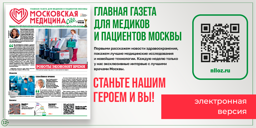 Встречайте свежий выпуск!