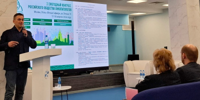 Заседание Московского отделения Российского общества патологоанатомов