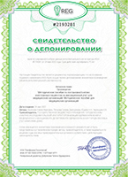 Методическое пособие по постановке/снятию иностранных пациентов на миграционный учет для медицинских организаций. Методическое пособие для медицинских организаций