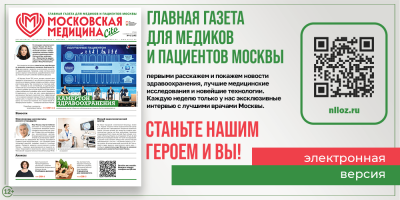 Встречайте свежий выпуск!