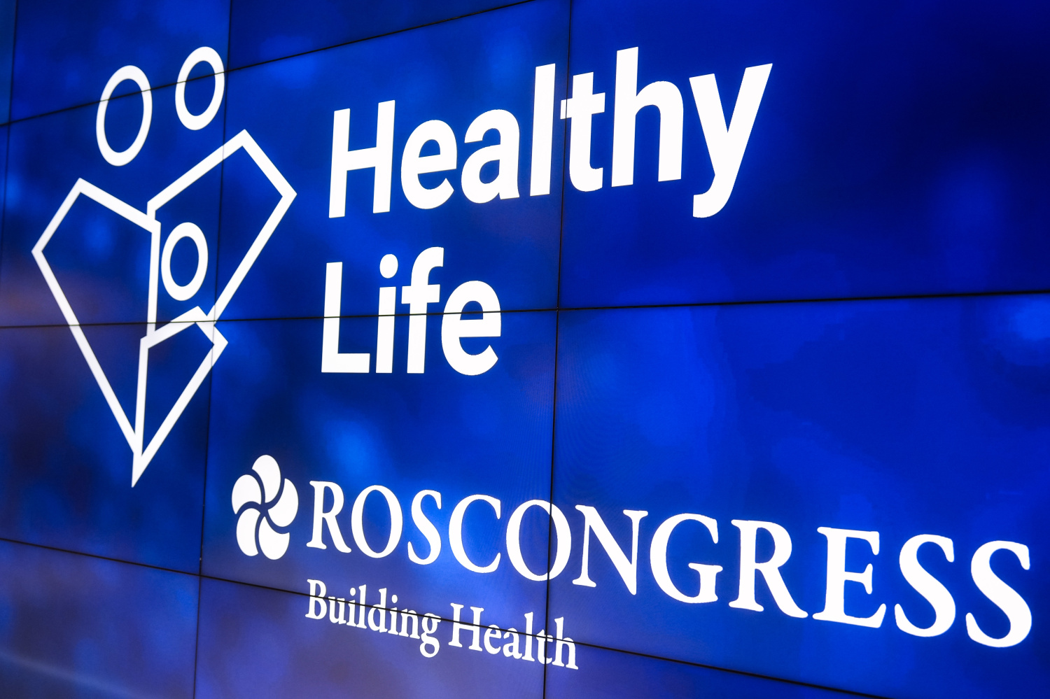 Объявлены даты проведения форума «Здоровое общество – 2026»