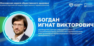 Что говорят исследования о доверии к бренду?