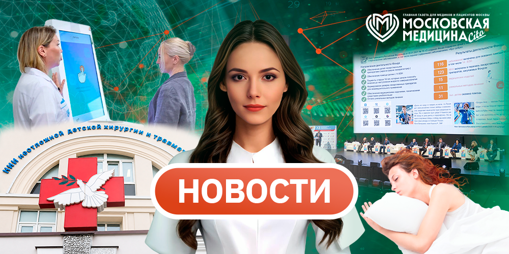 События 19.10-26.10.2026