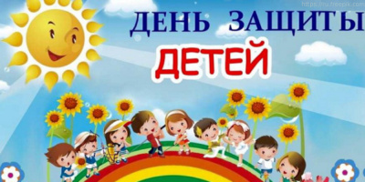 ОМО по педиатрии НИИОЗММ принял участие в мероприятиях, приуроченных к Международному дню защиты детей