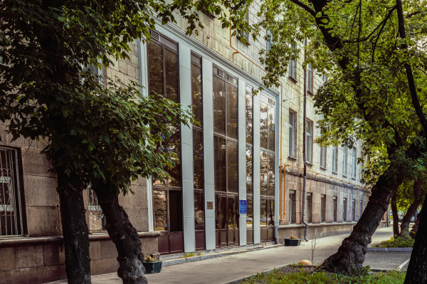 Научно-исследовательский институт организации здравоохранения и медицинского менеджмента