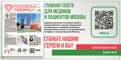 Новый выпуск уже здесь!