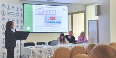 На форуме «Здравница-2024» специалисты обсудили искусственный интеллект в здравоохранении