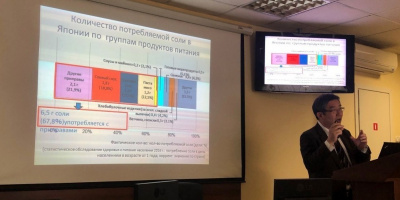 Специалисты ОМО по диетологии обменялись опытом с коллегами из Японии