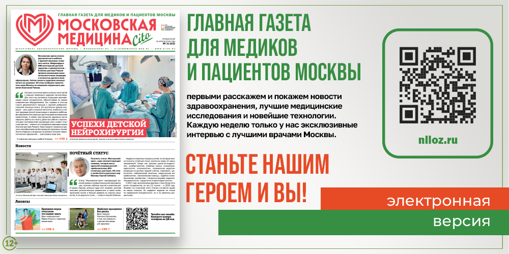 Новый выпуск уже здесь!