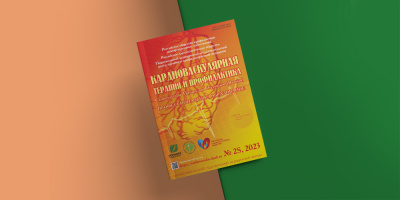 Факторы социальной привлекательности российских вузов для иностранных студентов