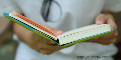 Образовательные траектории формирования профессиональных компетенций 