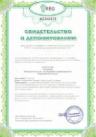 Методология научных исследований в здравоохранении: Академическое письмо (Образоват. Программа)
