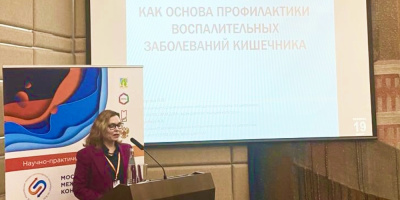 Эксперт ОМО по диетологии приняла участие в научно-практической конференции