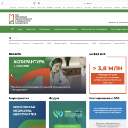Закрытое онлайн-тестирование врачей