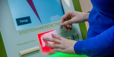 Запись круглого стола «Записался и не пришел: почему пациент «не доходит» до врача?» 17 декабря в 15:00