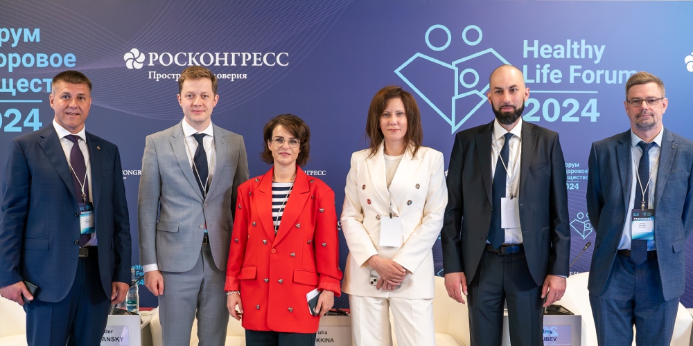 Сессия «Бизнес в интересах передового здравоохранения: горизонт-2030»