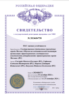 ИАС оценки устойчивости