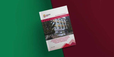 Наставничество в среднем профессиональном образовании