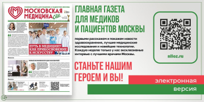 Новый выпуск уже здесь!