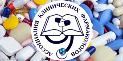 Отдел оценки медицинских технологий НИИОЗММ ДЗМ участвует в международном симпозиуме