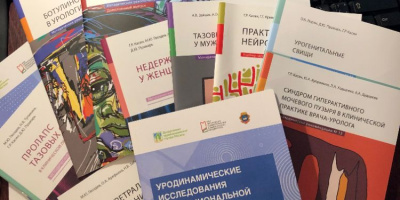 Сотрудники ОМО по урологии НИИОЗММ ДЗМ провели образовательный цикл по функциональной и клинической урологии