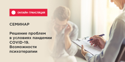 Присоединяйтесь к вебинару: начало в 14:00