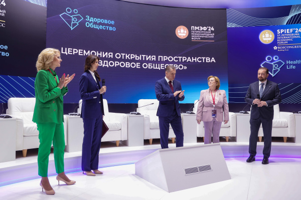 Пространство «Здоровое общество» будет работать на площадке ПМЭФ-2025