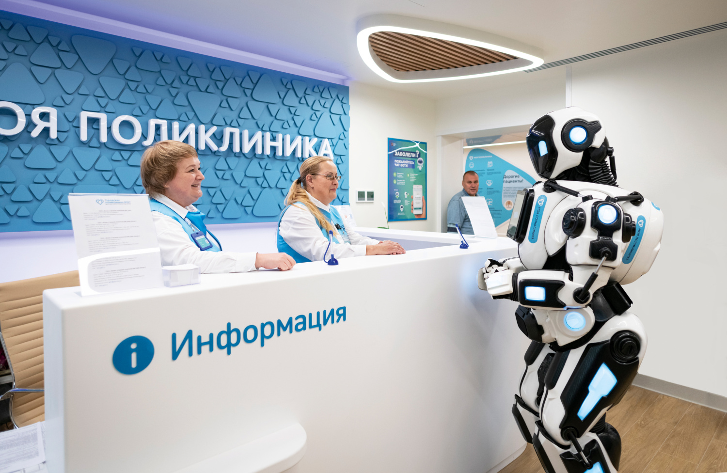 Искусственный интеллект в амбулаторной службе