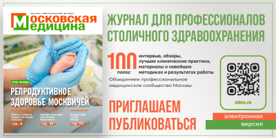 Встречайте свежий выпуск!