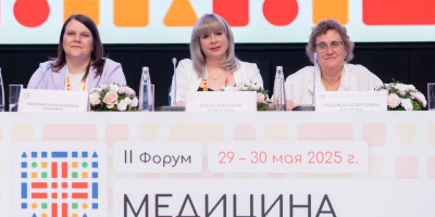 Педиатры обсудили здоровье детей и подростков