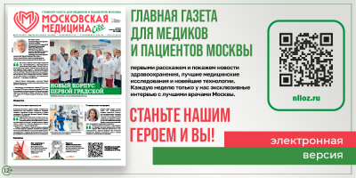 Встречайте свежий номер!