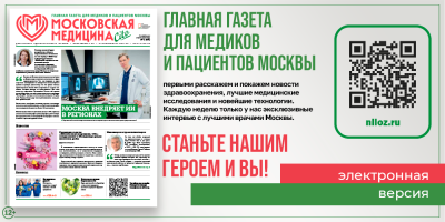 Читайте свежий номер! 