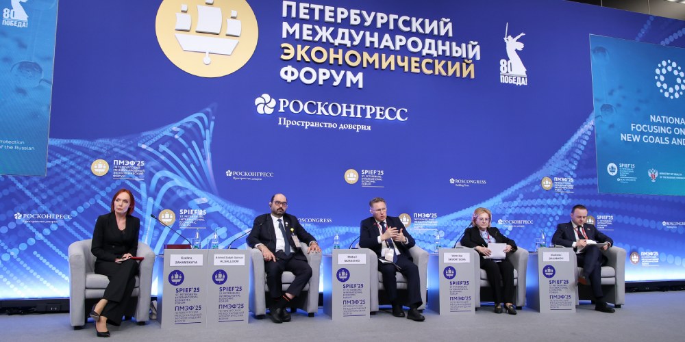 Опубликована архитектура деловой программы форума «Лекарственная безопасность»