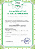 Здоровое питание как профилактика неинфекционных заболеваний и неотъемлемая часть здорового образа жизни