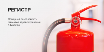 Заполнение форм и реестров