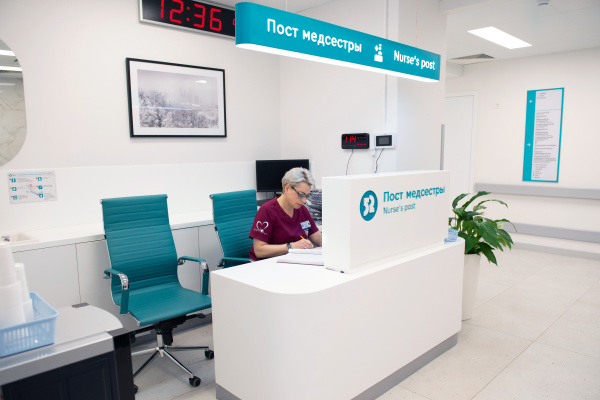 Межокружные центры компетенций в ревматологии