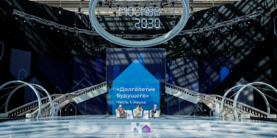 Анастасия Ракова вместе с экспертами обсудила тренды долголетия будущего на пленарной сессии в Гостином Дворе 