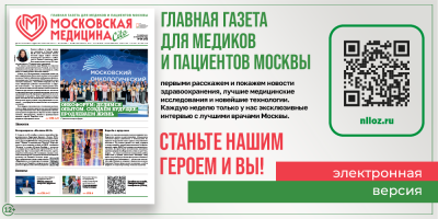 Свежий выпуск уже здесь!