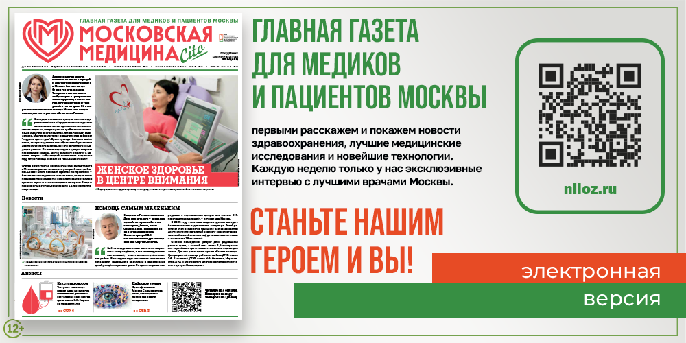 Свежий выпуск!