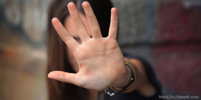 Запись вебинара «Личные границы: объединение или разъединение?» 24 сентября