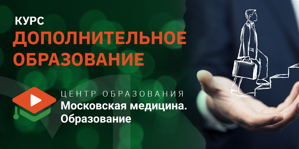 Около тысячи специалистов повысили свою квалификацию с начала этого года